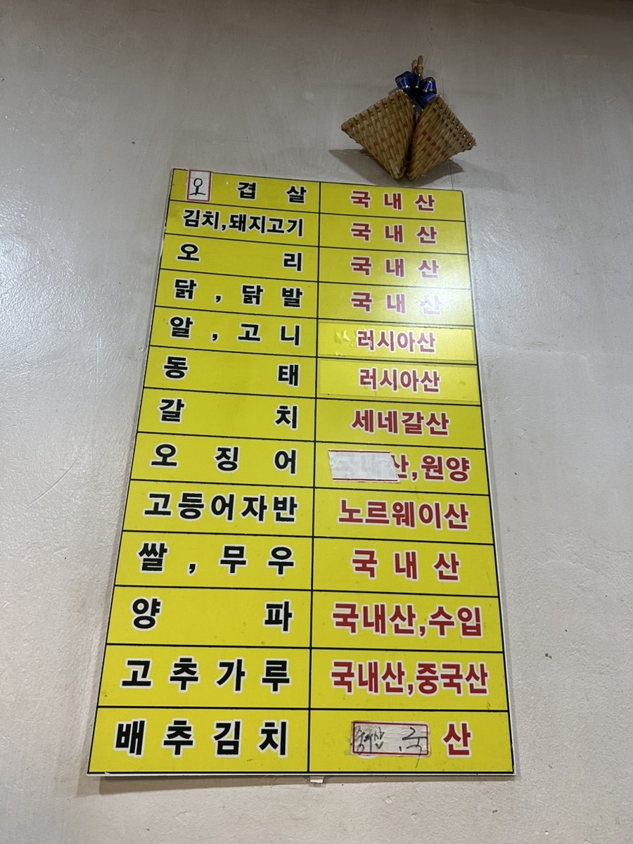 야순네식당 사진 4
