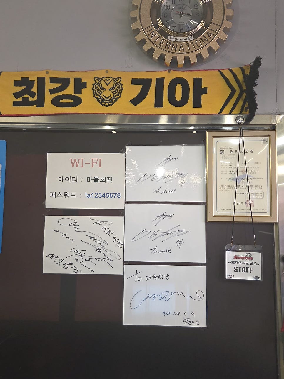 마을회관 양푼이숯불갈비찜 사진 5