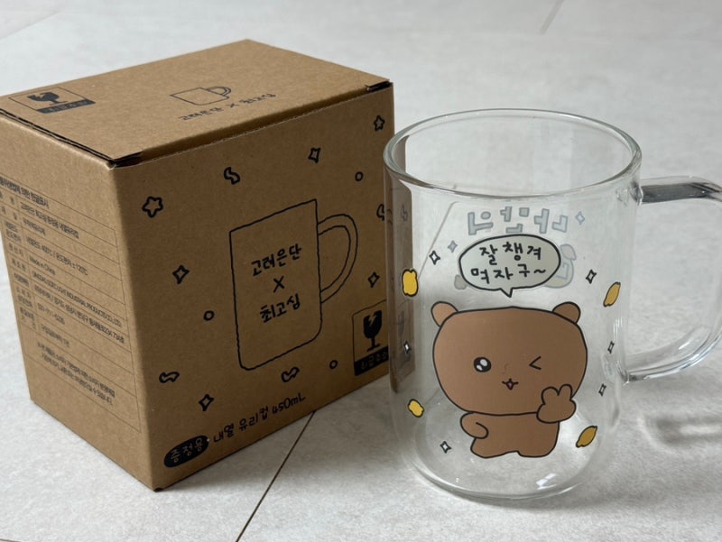 최고심 | 고려은단 최고심 유리컵 (고려은단 메가도스 이뮨샷 오쏘몰 이뮨 멀티비타민 비교)