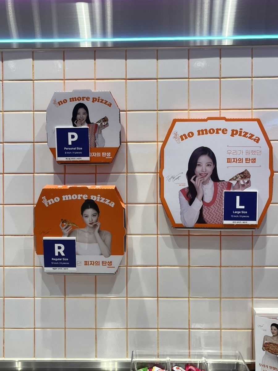 노모어피자 신월성점 사진 3