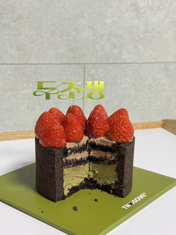  [투썸플레이스] 두초생 미니  실물 맛 후기