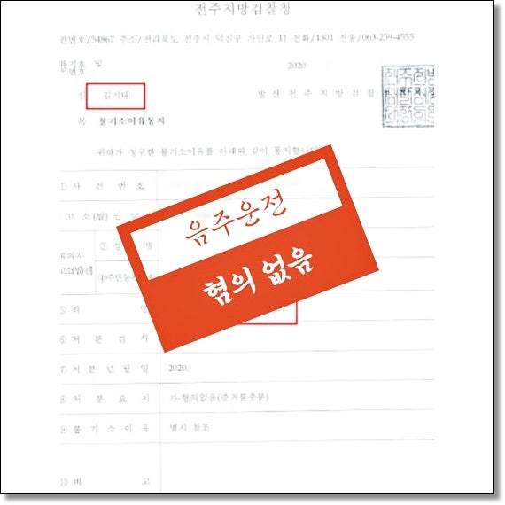 전주행정소송 변호사 승소사례 관련 사진