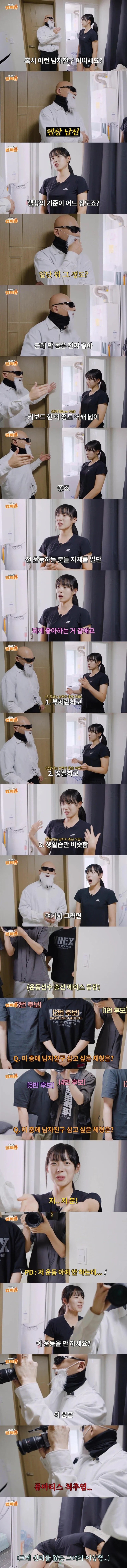  운동하는 남자를 좋아한다는 하지원 치어리더.jpg