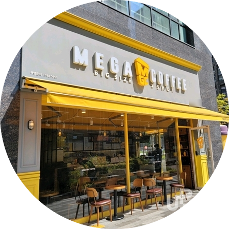  대전 메가커피 창업정보 7탄