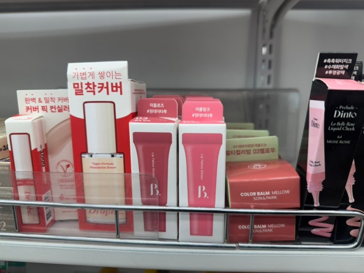  다이소 립타투 02 핑크티거 사용후기