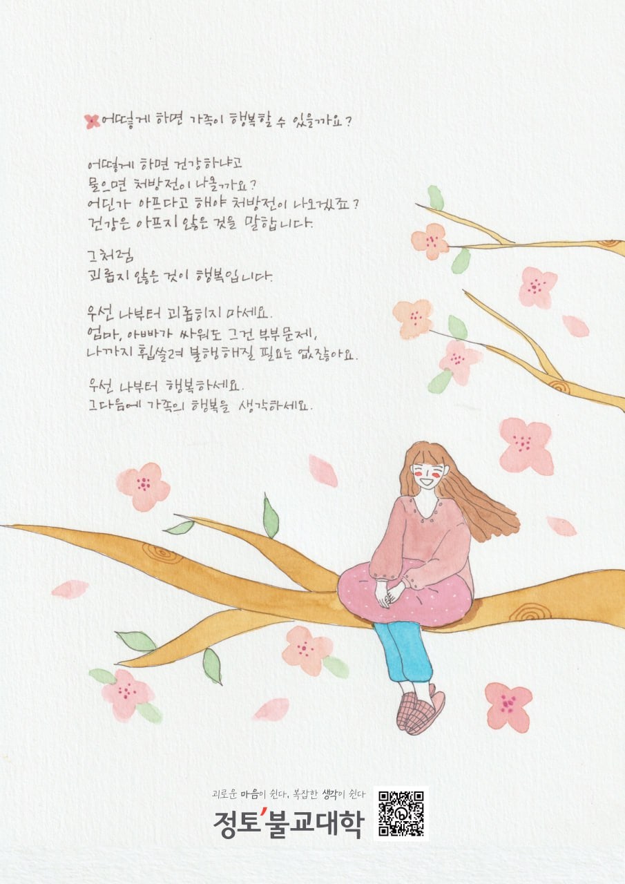 백년밥상 사진 2