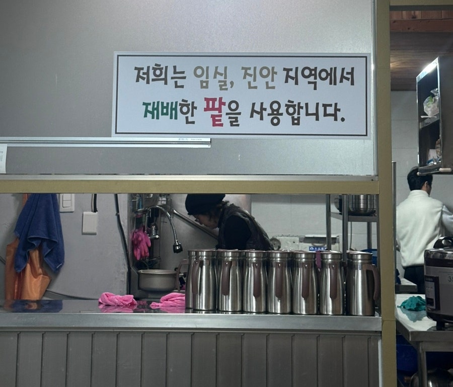 정주분식 사진 4