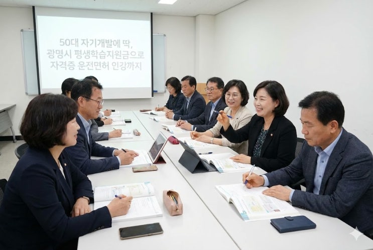  광명시 평생학습지원금 50대 활용법, 자격증, 운전면허, 인강까지 다 되나요?