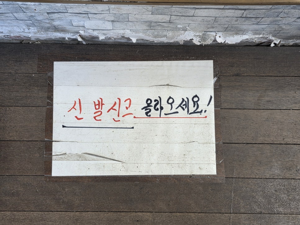 콩이랑두부랑 사진 5