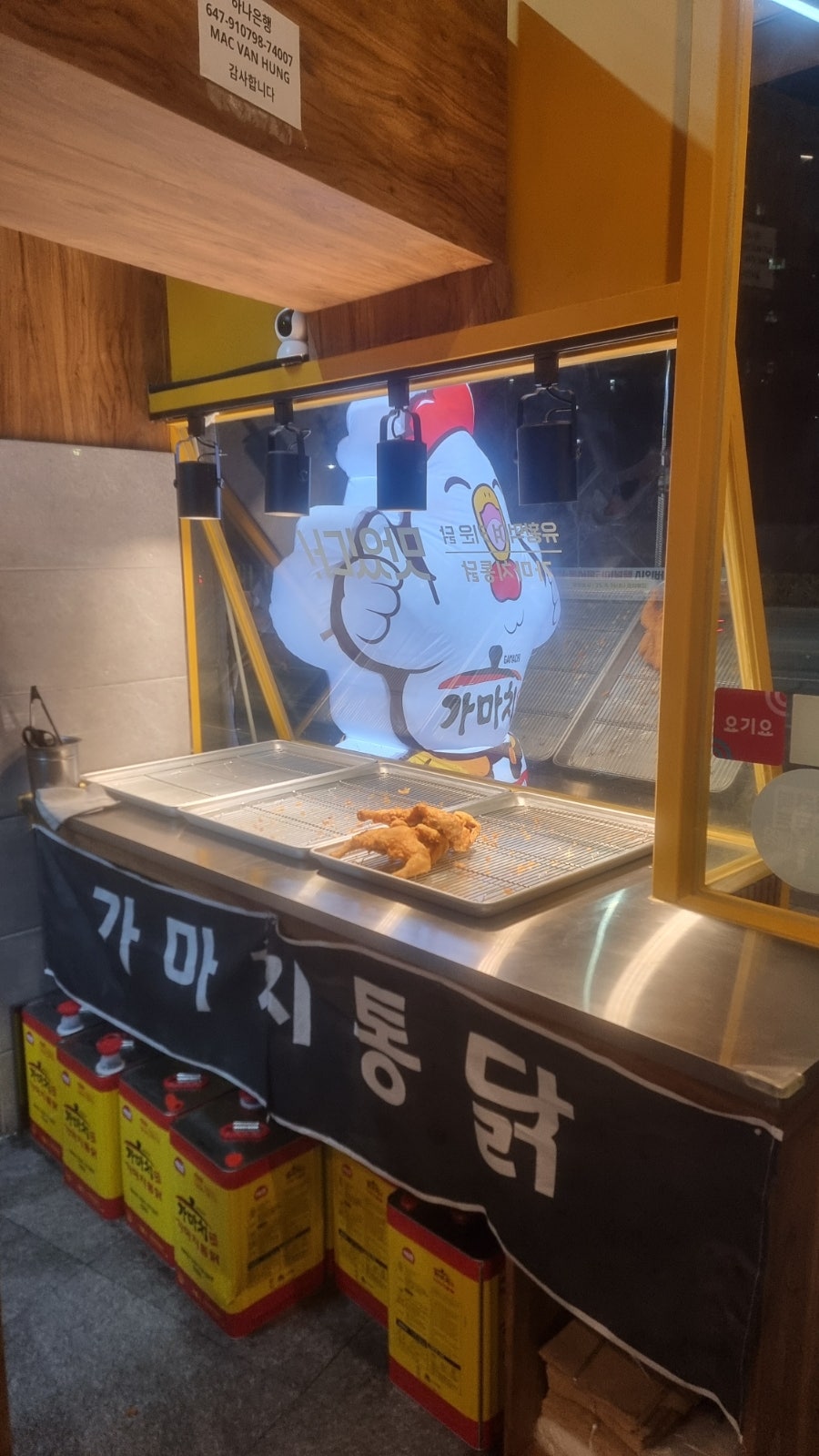 가마치통닭 오산대역점 사진 6