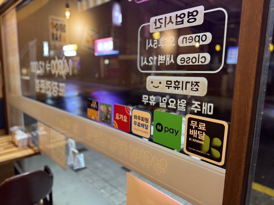 또바기치킨 강서구청점 사진 4