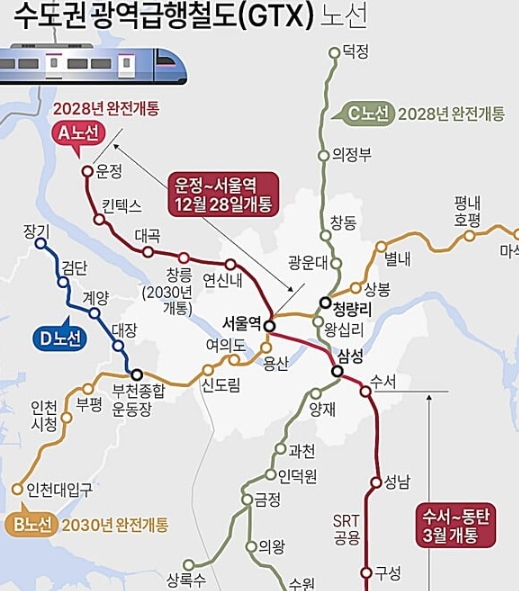   “강남까지 한방에 간다고?”... 요즘 ‘이 동네’ 들썩이는 진짜 이유