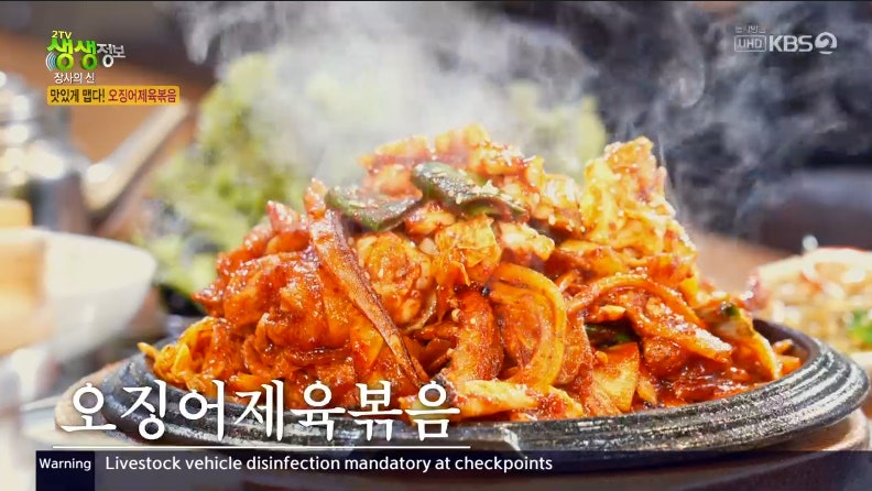요강도 사진 3