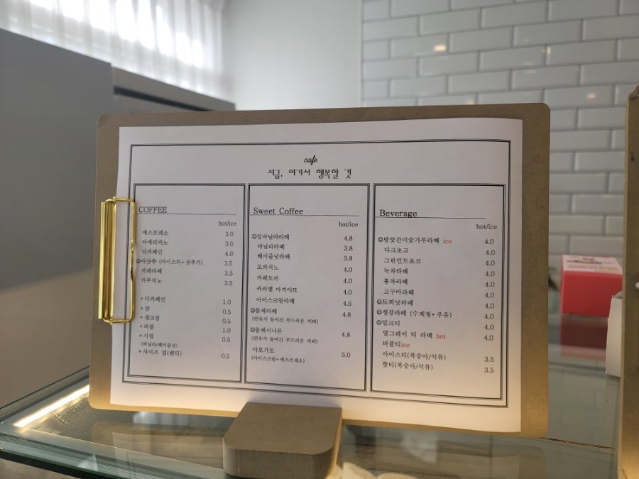 지금여기서행복할것 사진 2