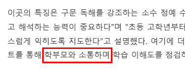 리프영어학원 사진 4