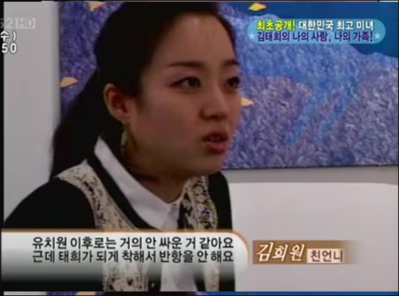 김태희 친언니 수십억 고급 아파트 압류 | 건보료 체납으로 압류 후 해제