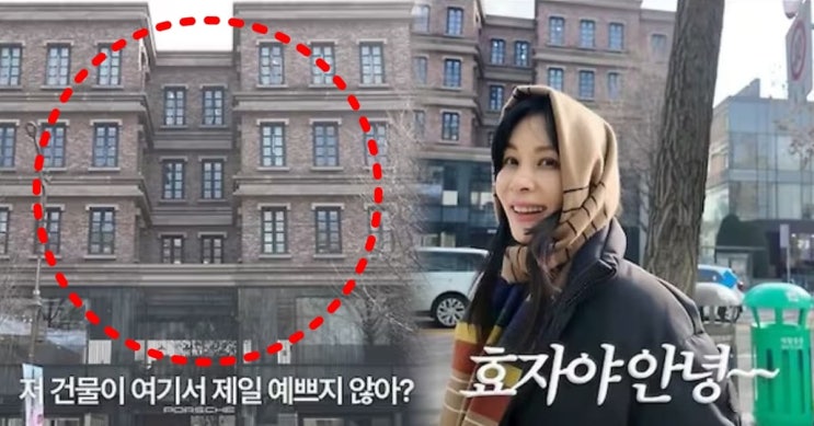  고소영, 한남동 300억 건물 자랑 논란?“안녕 효자야~” 한마디에 유튜브 영상 편집까지… 여론 왜 들끓었나