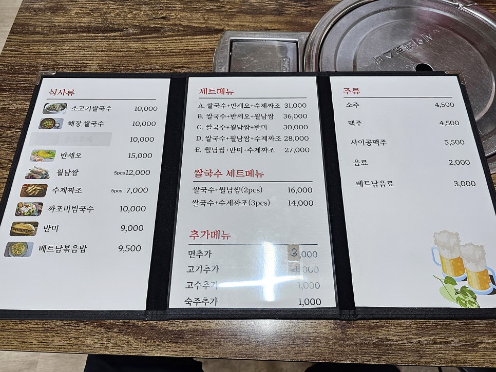 다섯자매베트남 사진 4