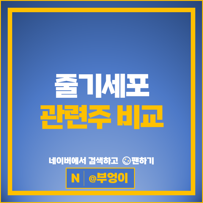 줄기세포 관련주 코아스템 메디포스트 주가 안트로젠 네이처셀 주식