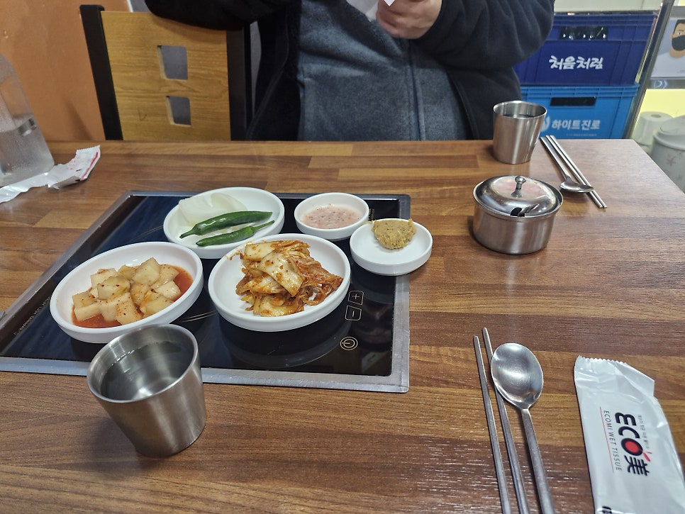 땅끝국밥 사진 4