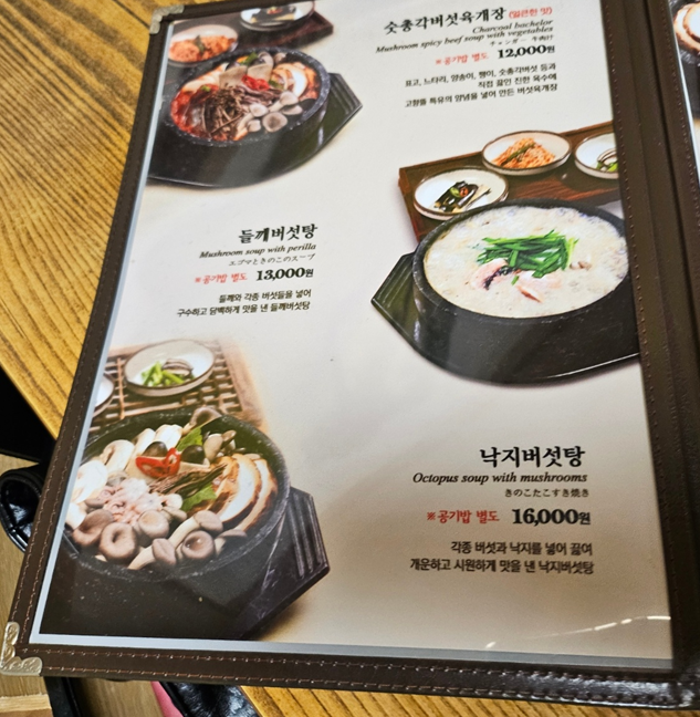 고향뜰 사진 1