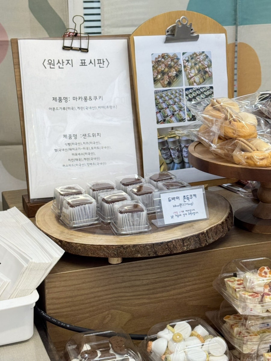 유니크롱 사진 6