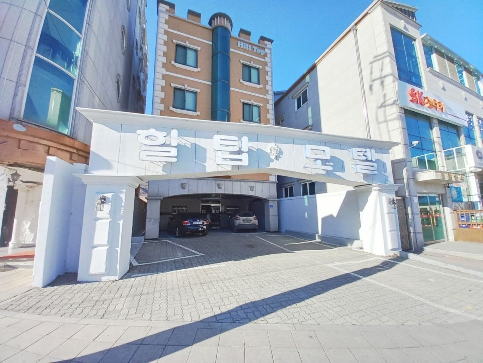 힐탑모텔 사진 3