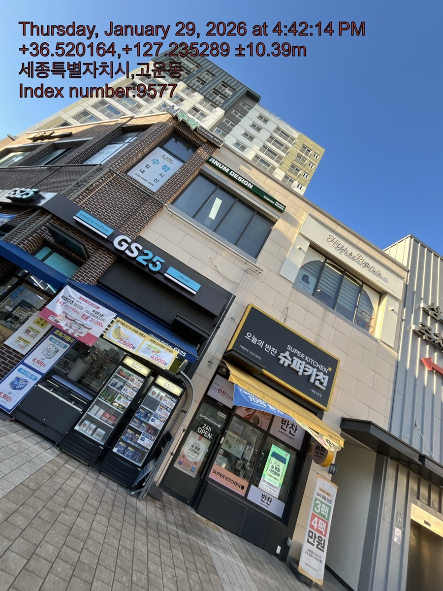 닷컴분식 사진 6