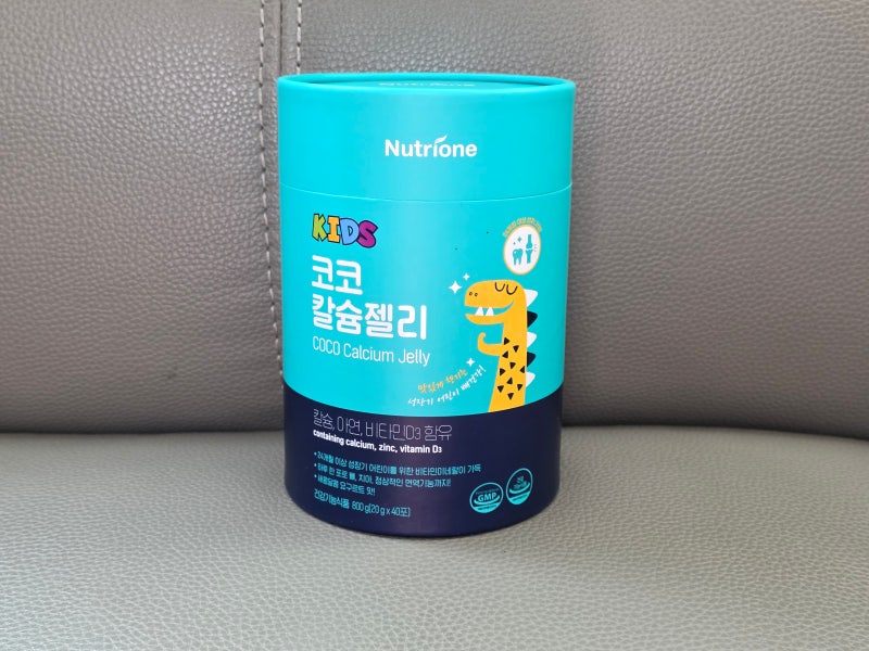 코스트코 칼슘젤리 뉴트리원 코코칼슘젤리 가격 할인 구매후기