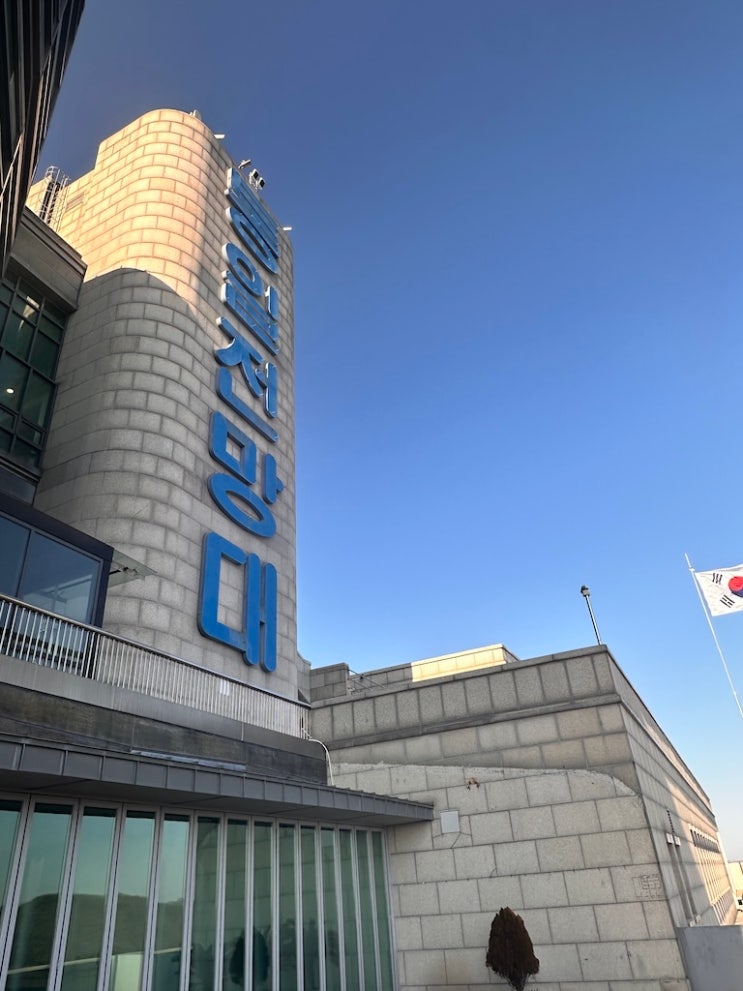  유빙보러 파주로~ 생각보다 너무 너무 좋은 [오두산 전망대]