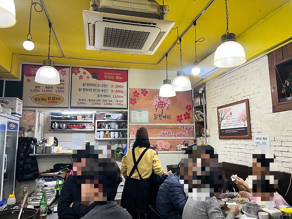 복사골김씨네닭한마리 사진 3