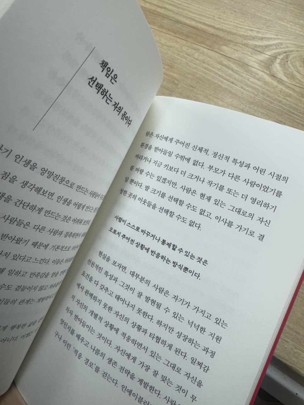 박지혜청담국밥 가톨릭대점 사진 1