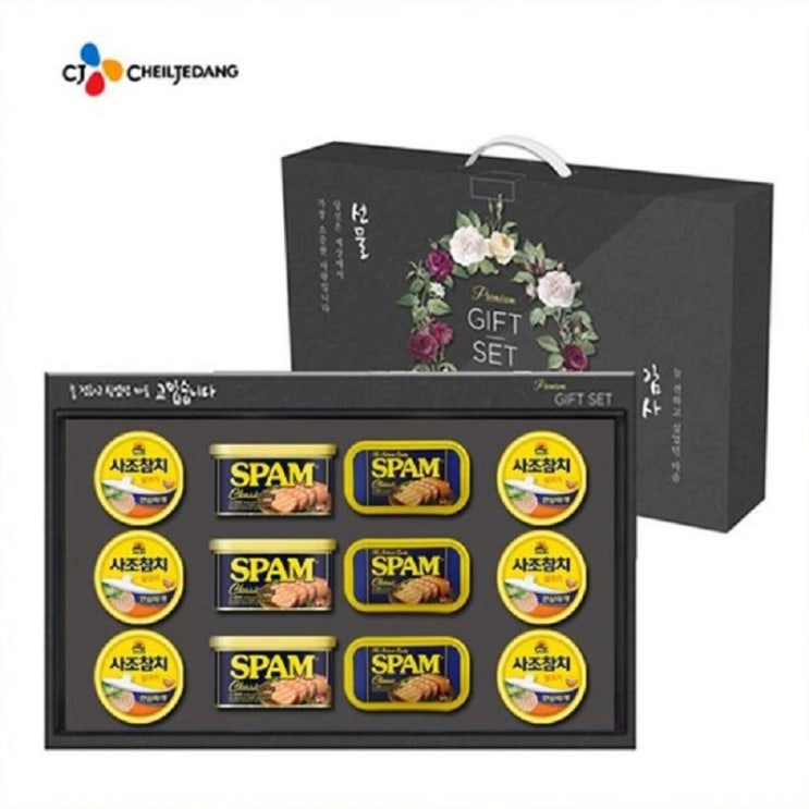  명절 판촉물 고민 끝｜기업·관공서 스팸 선물세트 BEST