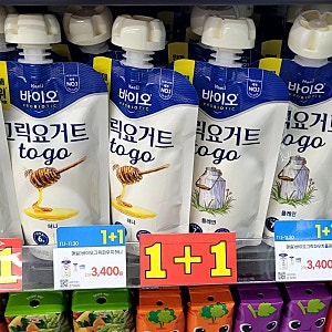 바이오 그릭요거트 파우치 허니, 플레인 리뷰