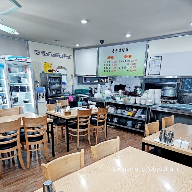 큰손설렁탕 사진 4