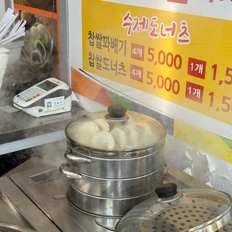 경성만두찐빵 사진 1