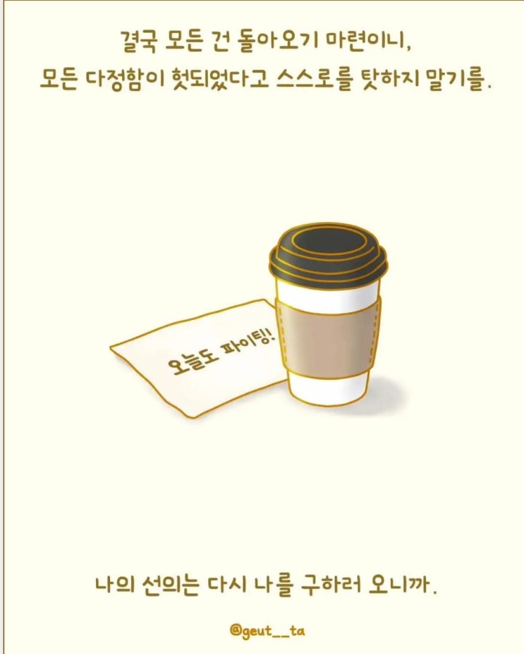  최근 많아진 것 같은 '조금도 손해 안 보려는' 사람들