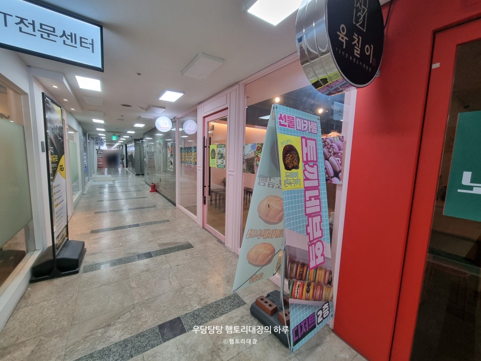 토끼네부엌 사진 1