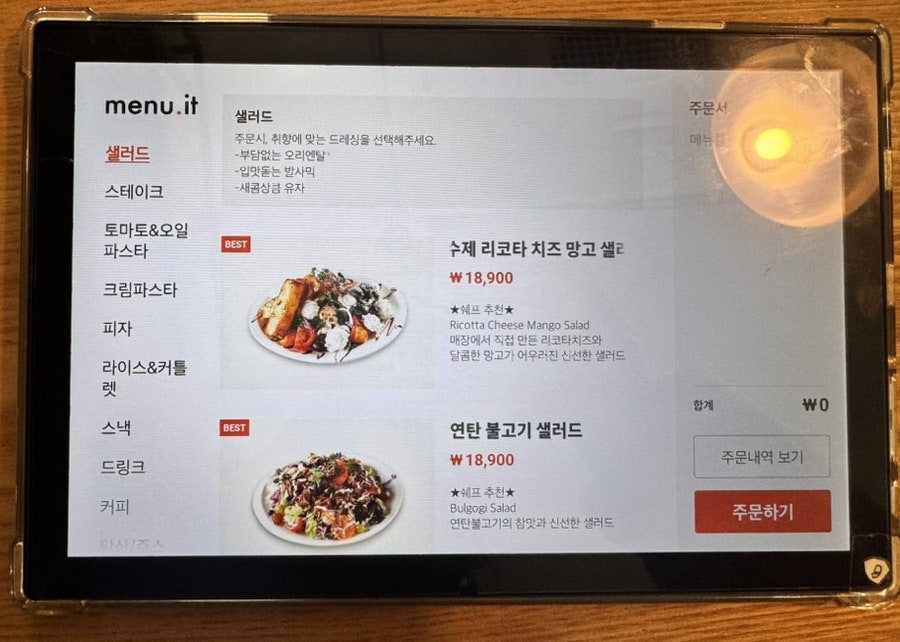 올리앤 경기광주점 사진 5