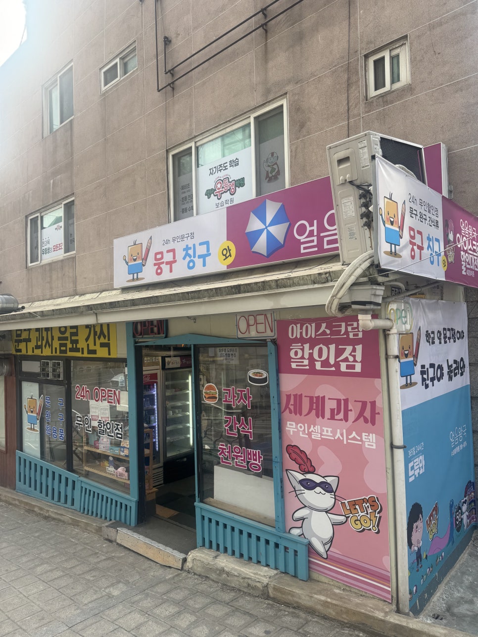 박지혜청담국밥 가톨릭대점 사진 5