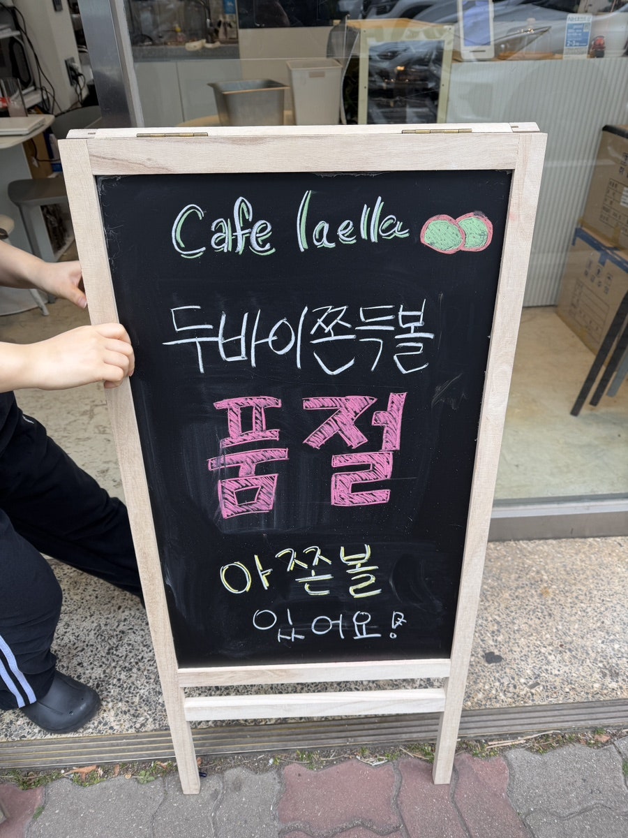 카페라엘라 사진 4