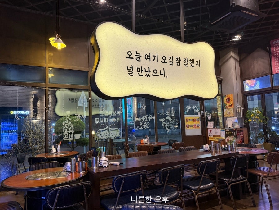 가보자포차 사진 2