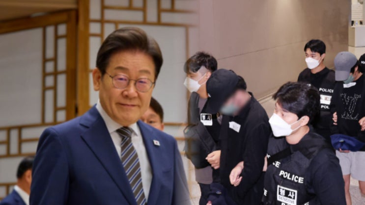  “한국인 건들면 패가망신”…이재명 대통령, 해외 범죄조직에 전례 없는 초강수 경고 던졌다,이재명, 해외 스캠 카르텔 향해 캄보디아어로 경고 남겨(+범죄소탕의지)