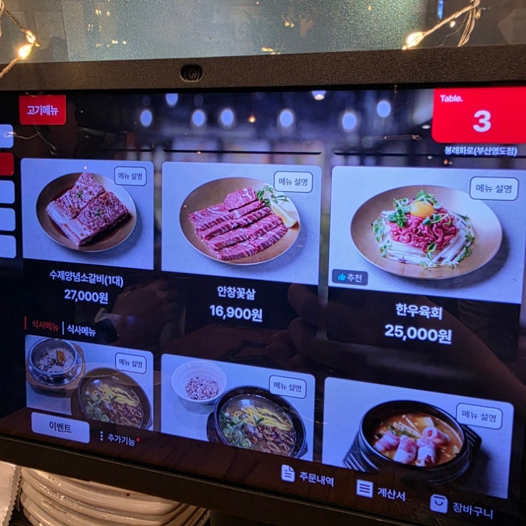 봉래화로 사진 6