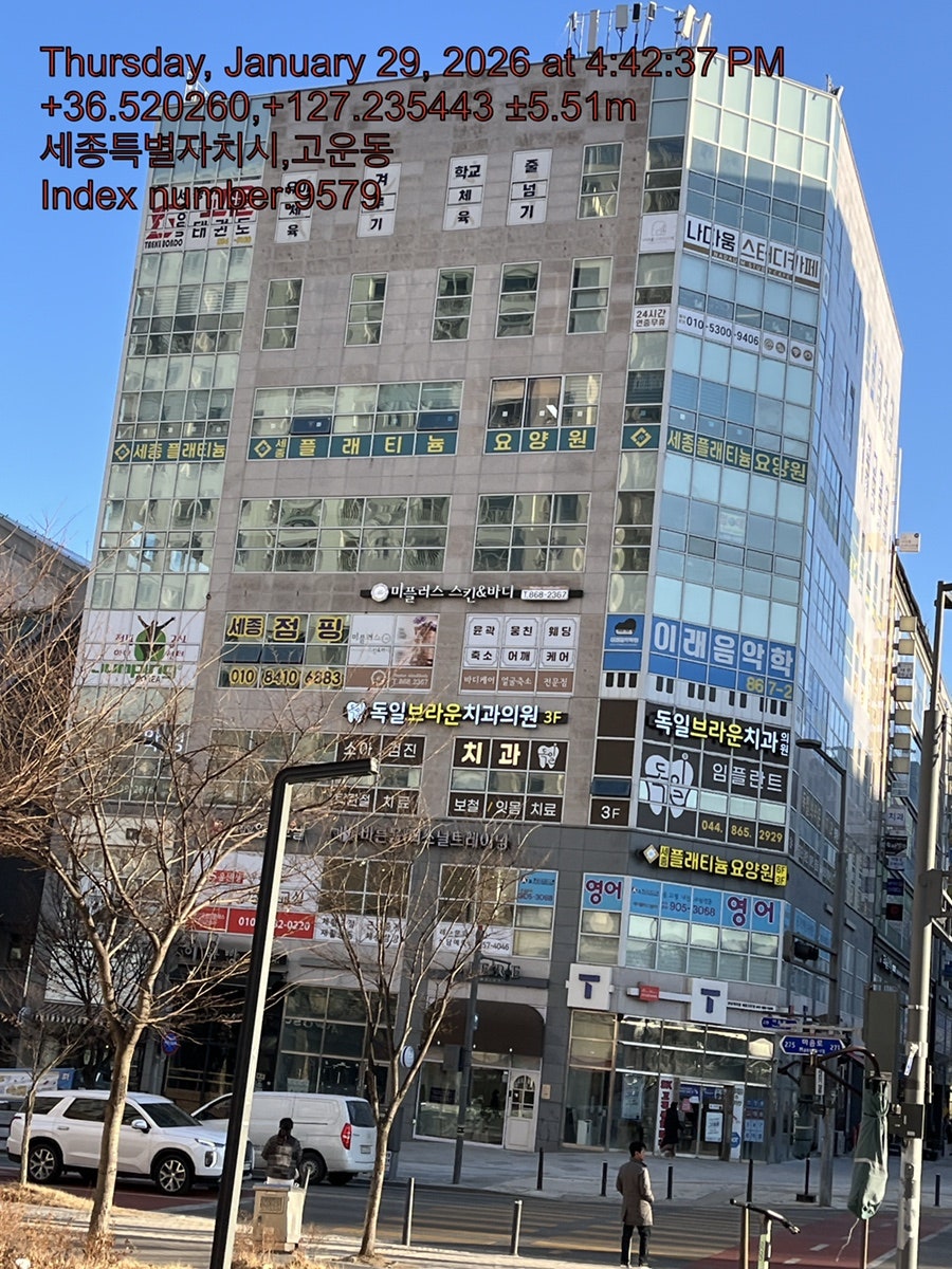 닷컴분식 사진 4