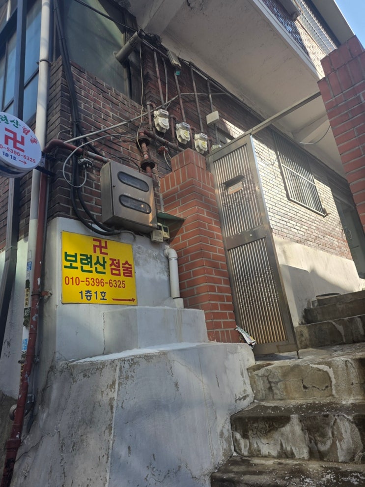  [일상] 술 코끼리만큼 마시면서 다이어트하는 어이없는 일상 약먹고 술마시는 모순덩어리 여의도 직장인 일상 여의도 다이어트 햄버거 추천 전문투자자등록
