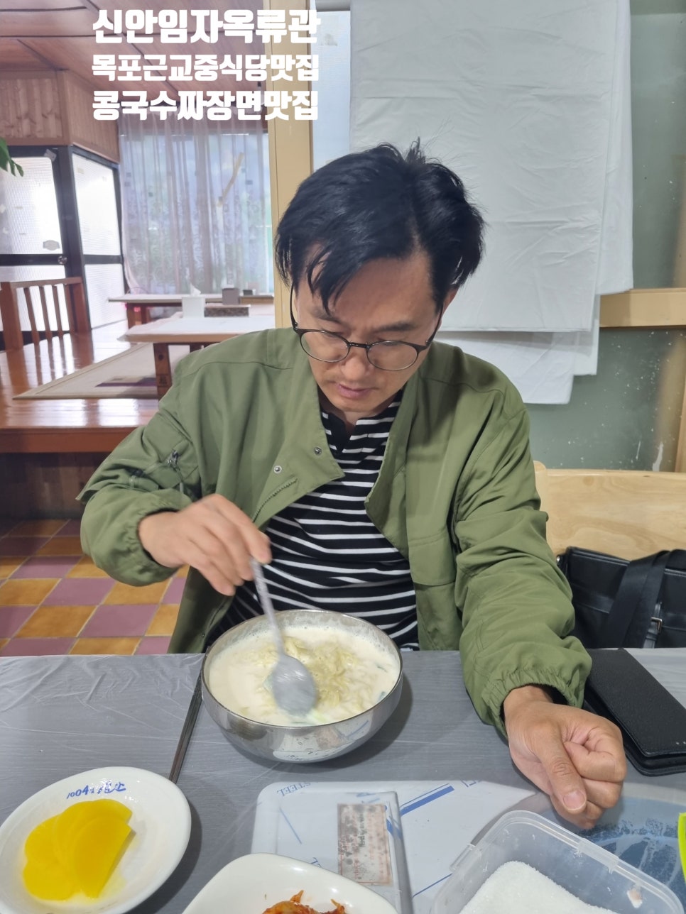 옥류관 사진 1
