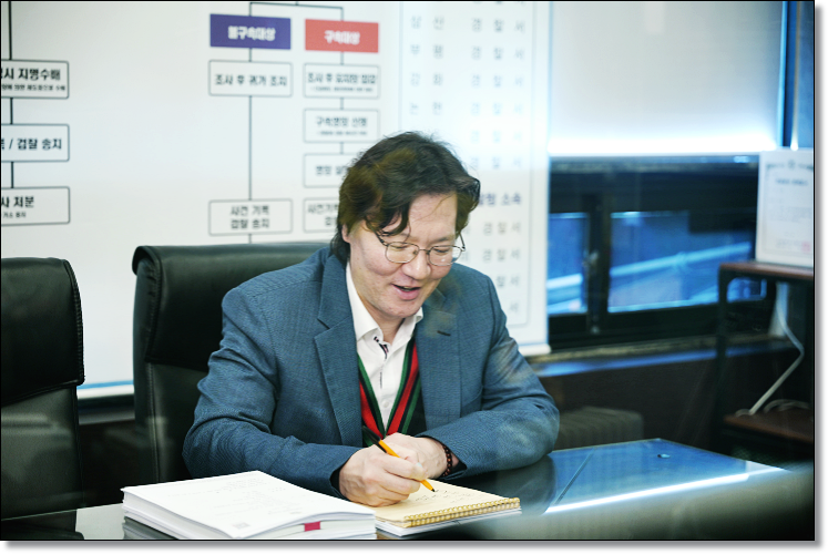 인천미추홀경찰서 경찰조사전 알아야할 메뉴얼 관련 사진