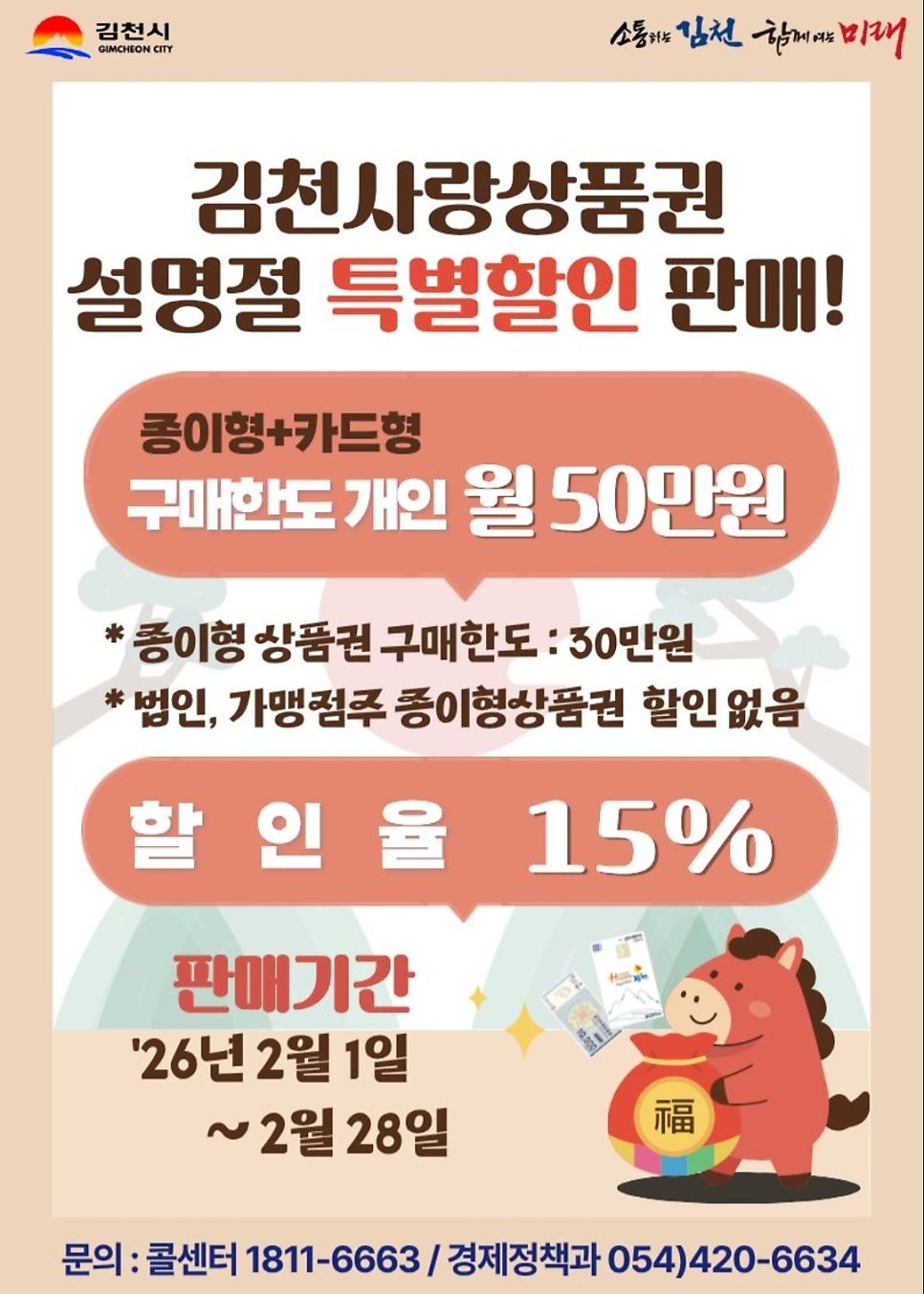 더드림 사진 3
