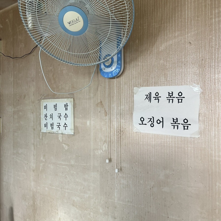 오라리집 사진 5